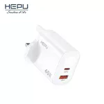 شارژر هپو 45 وات مدل HP-C45