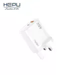 شارژر هپو 45 وات مدل HP-C45 - تصویر 2